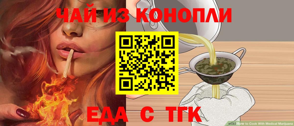 Марихуана  Гашиш  Вход с VPN  Орёл  МЕФ   МДМА  COCAIN  Alpha PVP СК кристаллы 