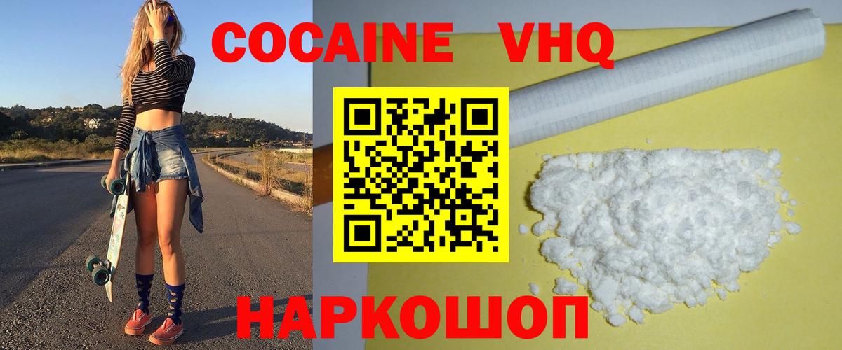 Cocaine FishScale Орёл