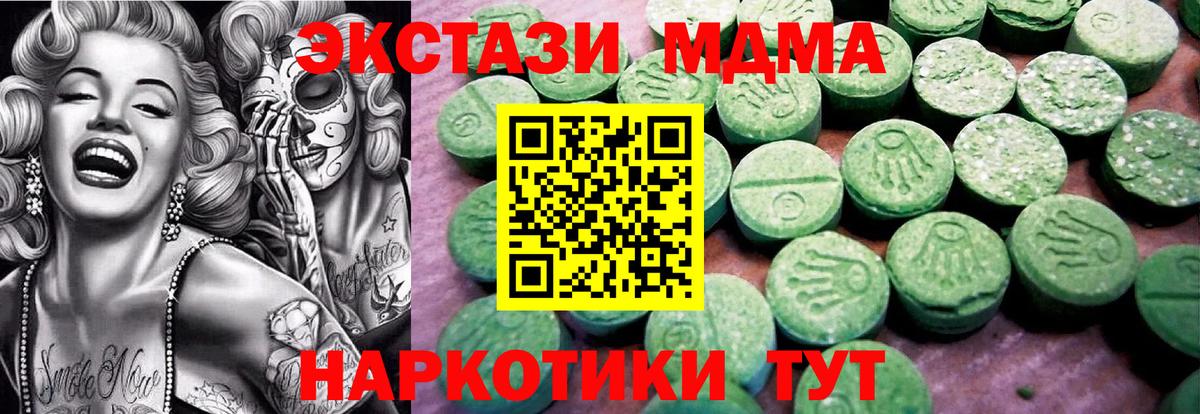 Ecstasy DUBAI  гидра вход  Экстази DUBAI  купить   Орёл  ЭКСТАЗИ  Вход с VPN 