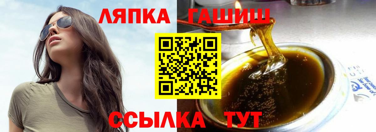 ГАШ Cannabis Орёл
