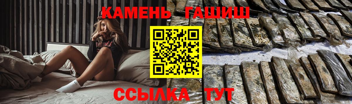 Орёл  ГАШИШ гарик  Вход с VPN  Гашиш гарик 