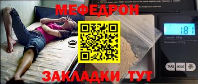 ECSTASY Сланцы