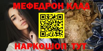 ECSTASY Сланцы