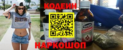 ECSTASY Сланцы