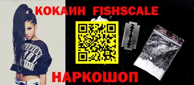 ECSTASY Сланцы