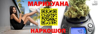 эйфоретик Славянск-на-Кубани