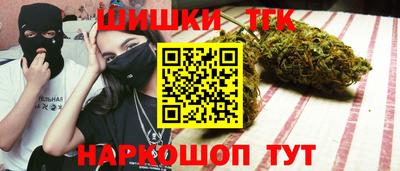 ECSTASY Сланцы