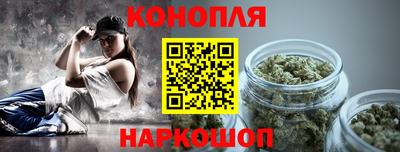 эйфоретик Славянск-на-Кубани