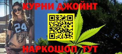 эйфоретик Славянск-на-Кубани