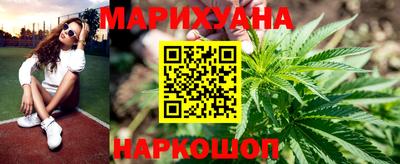 эйфоретик Славянск-на-Кубани