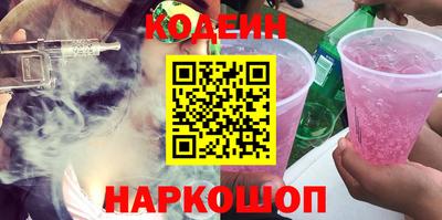 эйфоретик Славянск-на-Кубани