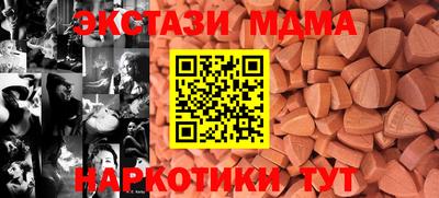 эйфоретик Славянск-на-Кубани