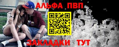 эйфоретик Славянск-на-Кубани