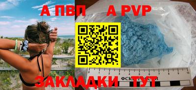 эйфоретик Славянск-на-Кубани