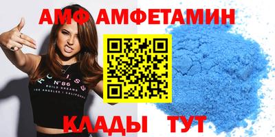 ECSTASY Сланцы