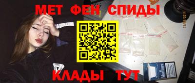 ECSTASY Сланцы