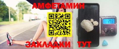 ECSTASY Сланцы
