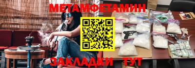 ECSTASY Сланцы