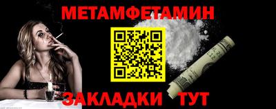ECSTASY Сланцы