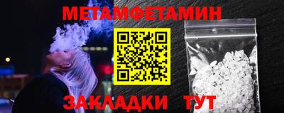 ECSTASY Сланцы