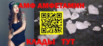 ECSTASY Сланцы