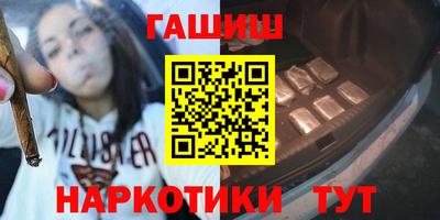 ECSTASY Сланцы