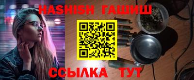 эйфоретик Славянск-на-Кубани