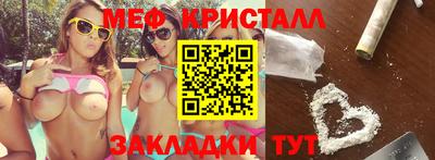 ECSTASY Сланцы