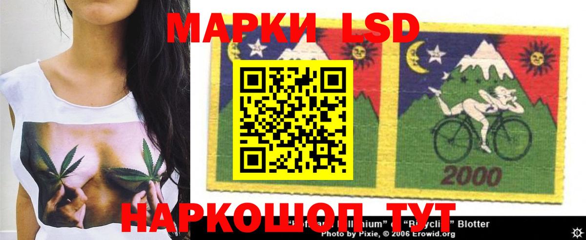 Лсд 25 экстази ecstasy Орёл