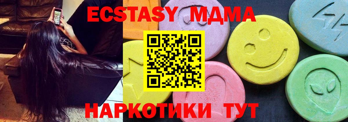 МДМА crystal  МДМА crystal  Орёл  МДМА  Вход с VPN 