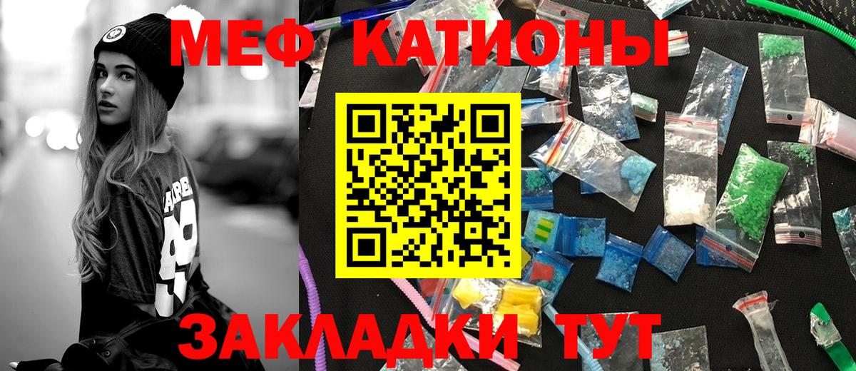 МЕФ мука Орёл