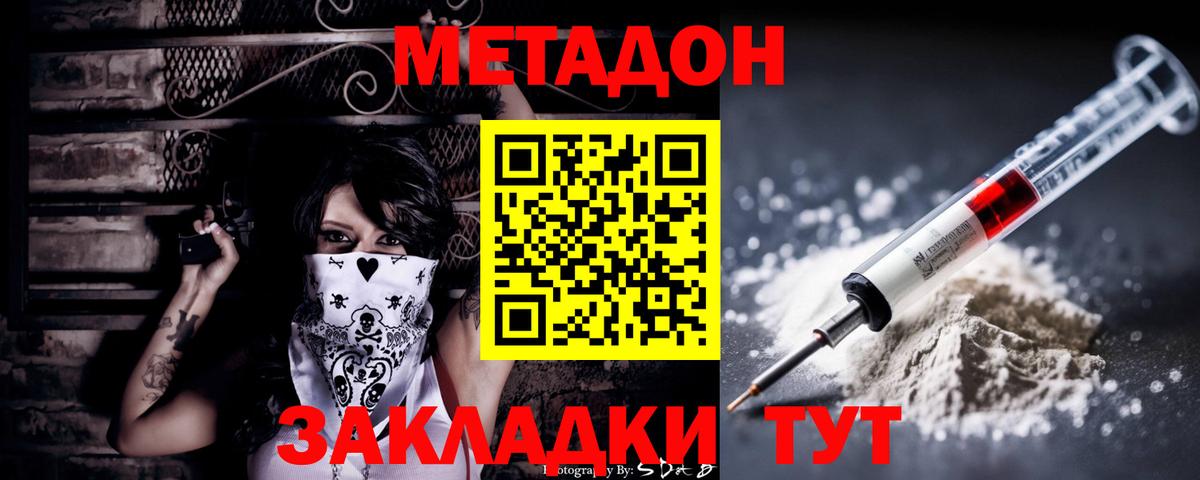 Орёл  МЕГА ссылка  Вход с VPN  МЕТАДОН белоснежный 