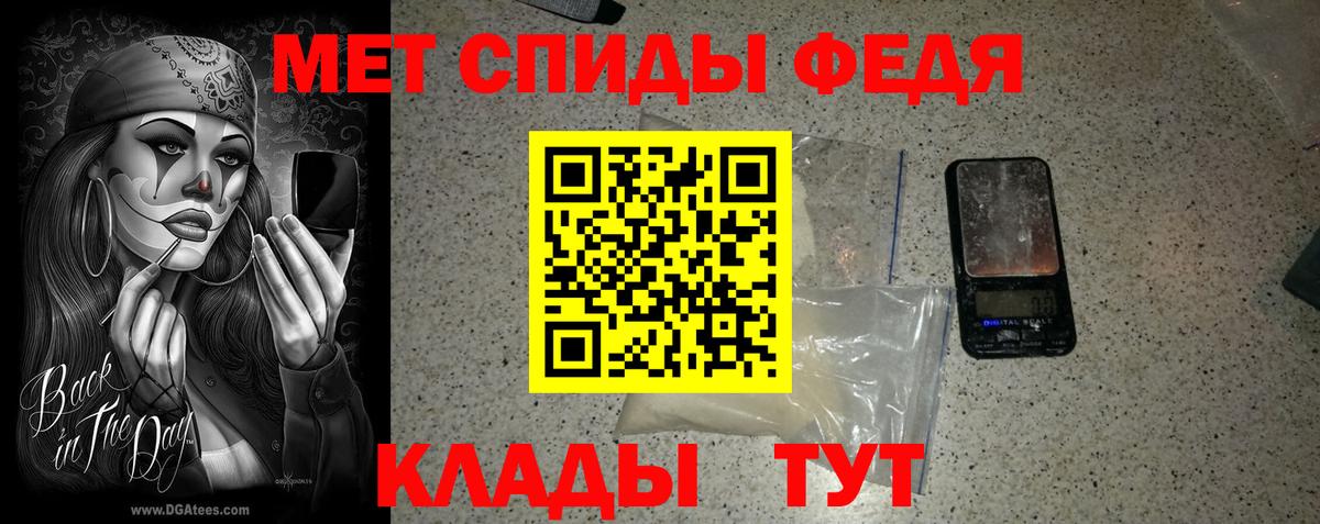 Орёл  Метамфетамин кристалл  Метамфетамин кристалл  Вход с VPN 