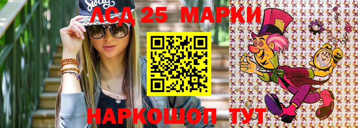 Орёл  Наркотические марки 1500мкг  как найти закладки  Вход с VPN 