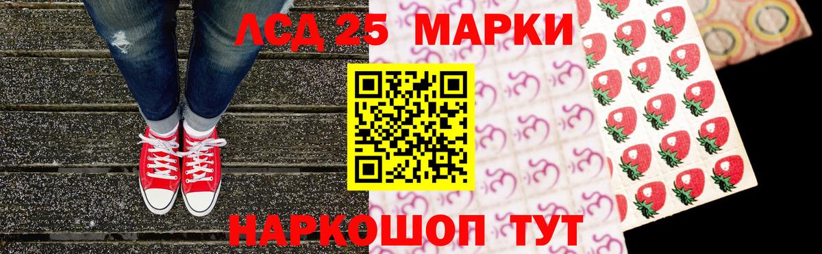 Марки N-bome 1,5мг Орёл