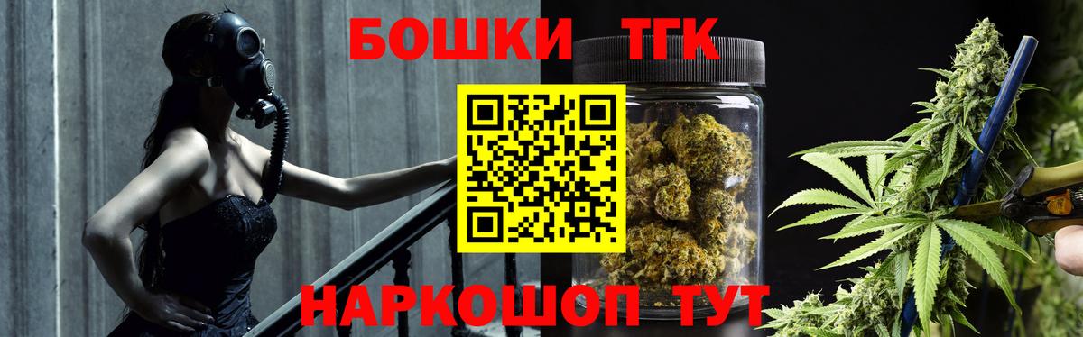 Конопля SATIVA & INDICA  Бошки марихуана VHQ  Вход с VPN  Бошки Шишки Ganja  Орёл 